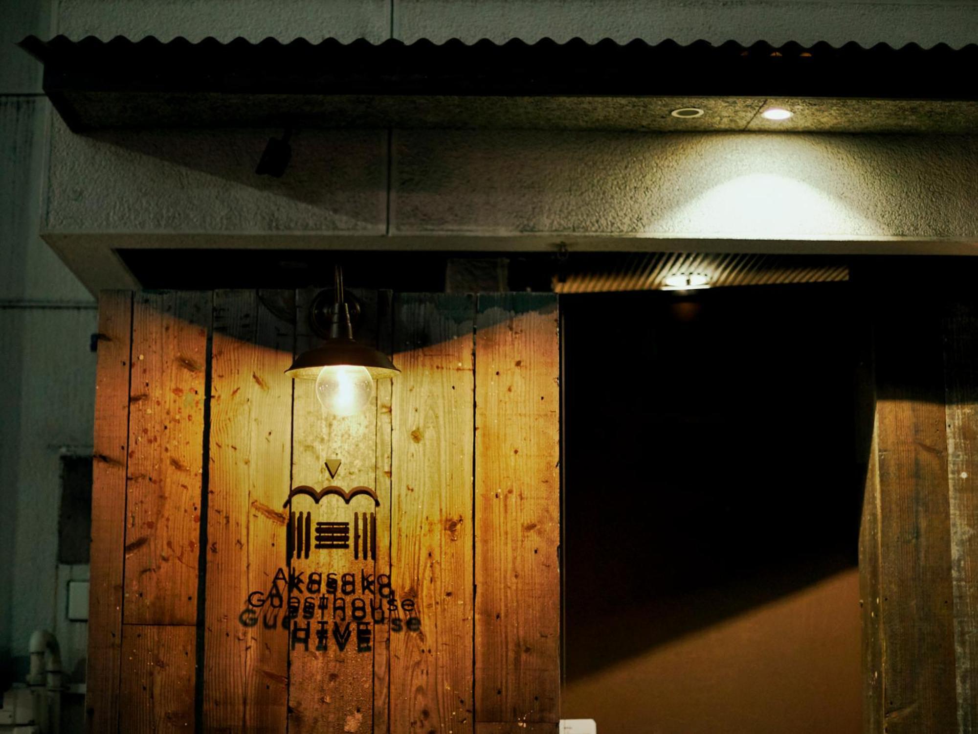 Akasaka Guesthouse Hive Tokyo Esterno foto